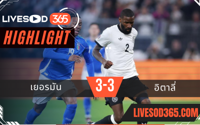 ไฮไลท์บอลวันนี้ ยูฟ่า เนชั่นส์ ลีก เยอรมัน -vs- อิตาลี 24/03/2568