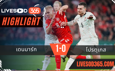 ไฮไลท์บอลวันนี้ พรีเมียร์ลีก อังกฤษ เดนมาร์ก -vs- โปรตุเกส 21/03/2568