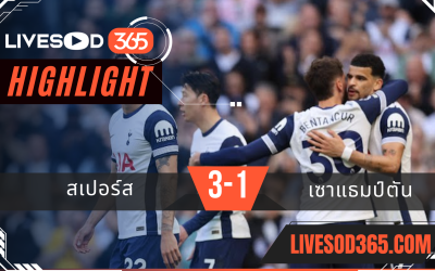 ไฮไลท์บอลวันนี้ พรีเมียร์ลีก อังกฤษ สเปอร์ส -vs- เซาแธมป์ตัน 06/04/2568