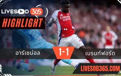 ไฮไลท์บอลวันนี้ พรีเมียร์ลีก อังกฤษ อาร์เซน่อล -vs- เบรนท์ฟอร์ด 13/04/2568