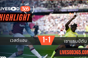 ไฮไลท์บอลวันนี้ พรีเมียร์ลีก อังกฤษ เวสต์แฮม -vs- เซาแธมป์ตัน 19/04/2568